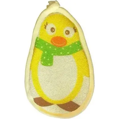 Especie de Baño Bebé Amarilla